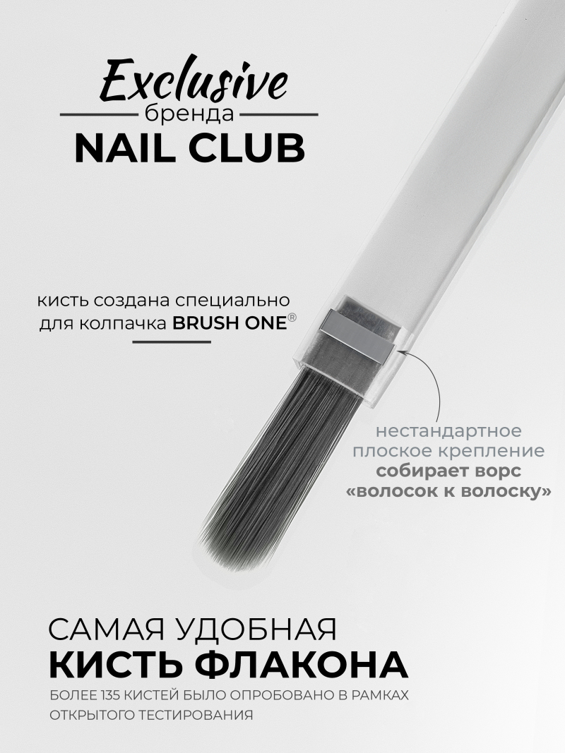 Купить розовый гель лак для ногтей ICON №46 Moody 13 мл