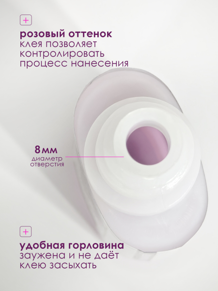 Клей для типс страз и накладных ногтей Extra Fast 10 мл