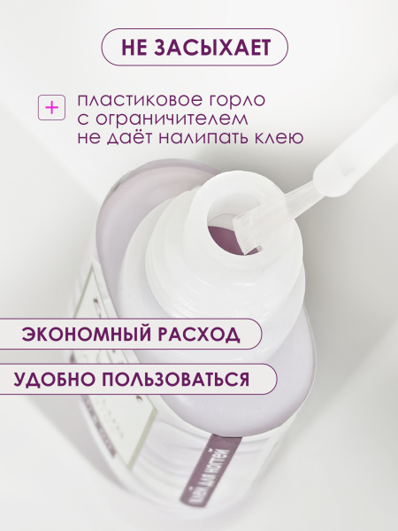 Клей для типс страз и накладных ногтей Extra Fast 10 мл