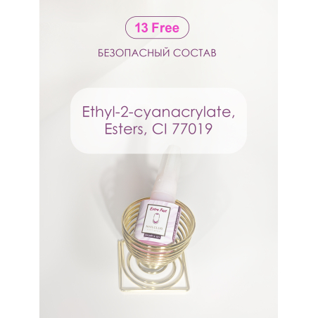 Клей для типс страз и накладных ногтей Extra Fast 10 мл