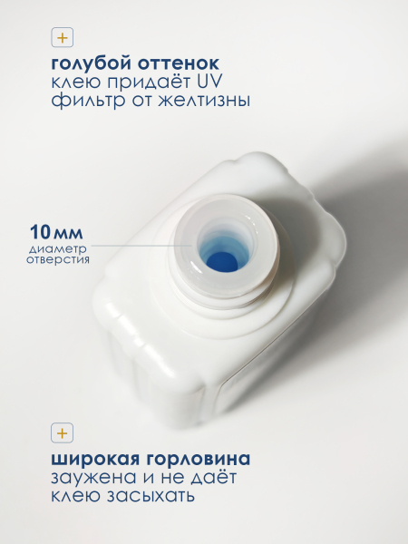 Клей для страз накладных ногтей и типс Max Fast 20 мл