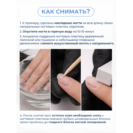 Клей для страз накладных ногтей и типс Max Fast 20 мл