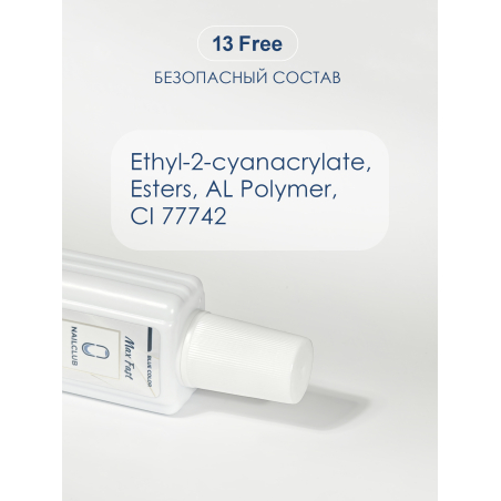 Клей для страз накладных ногтей и типс Max Fast 20 мл