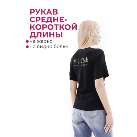 Майка мастера маникюра с логотипом Nail Club professional