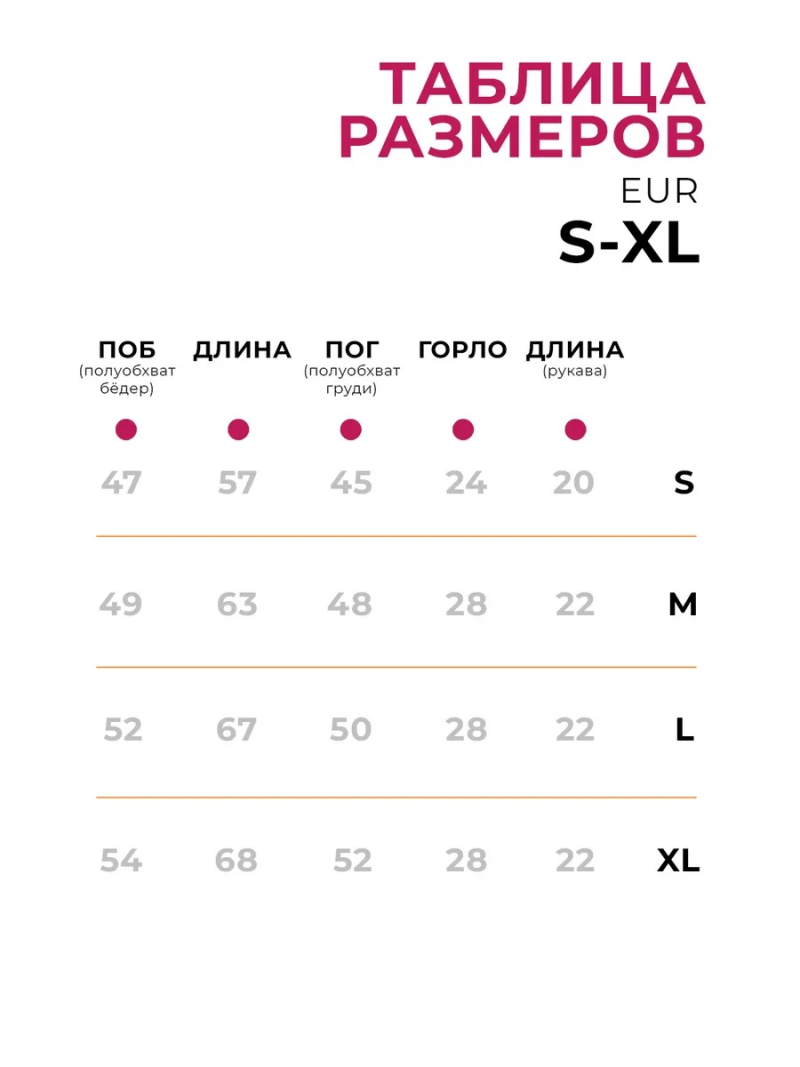 Майка мастера маникюра с логотипом Nail Club professional