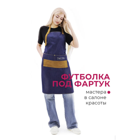 Майка мастера маникюра с логотипом Nail Club professional