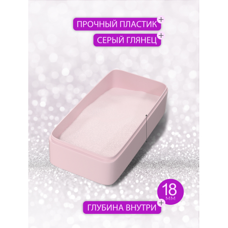 Купить Контейнер-подставка под ноготь для блёсток и акрила розовая с доставкой