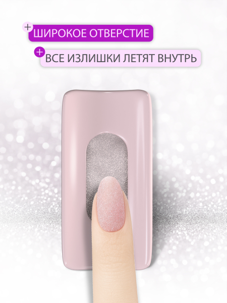 Купить Контейнер-подставка под ноготь для блёсток и акрила розовая с доставкой