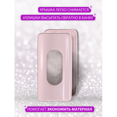 Купить Контейнер-подставка под ноготь для блёсток и акрила розовая с доставкой