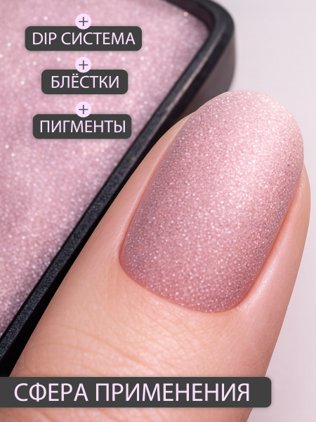 Купить Контейнер-подставка под ноготь для блёсток и акрила розовая с доставкой