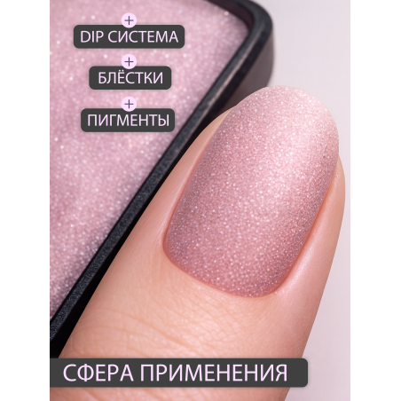 Купить Контейнер-подставка под ноготь для блёсток и акрила розовая с доставкой