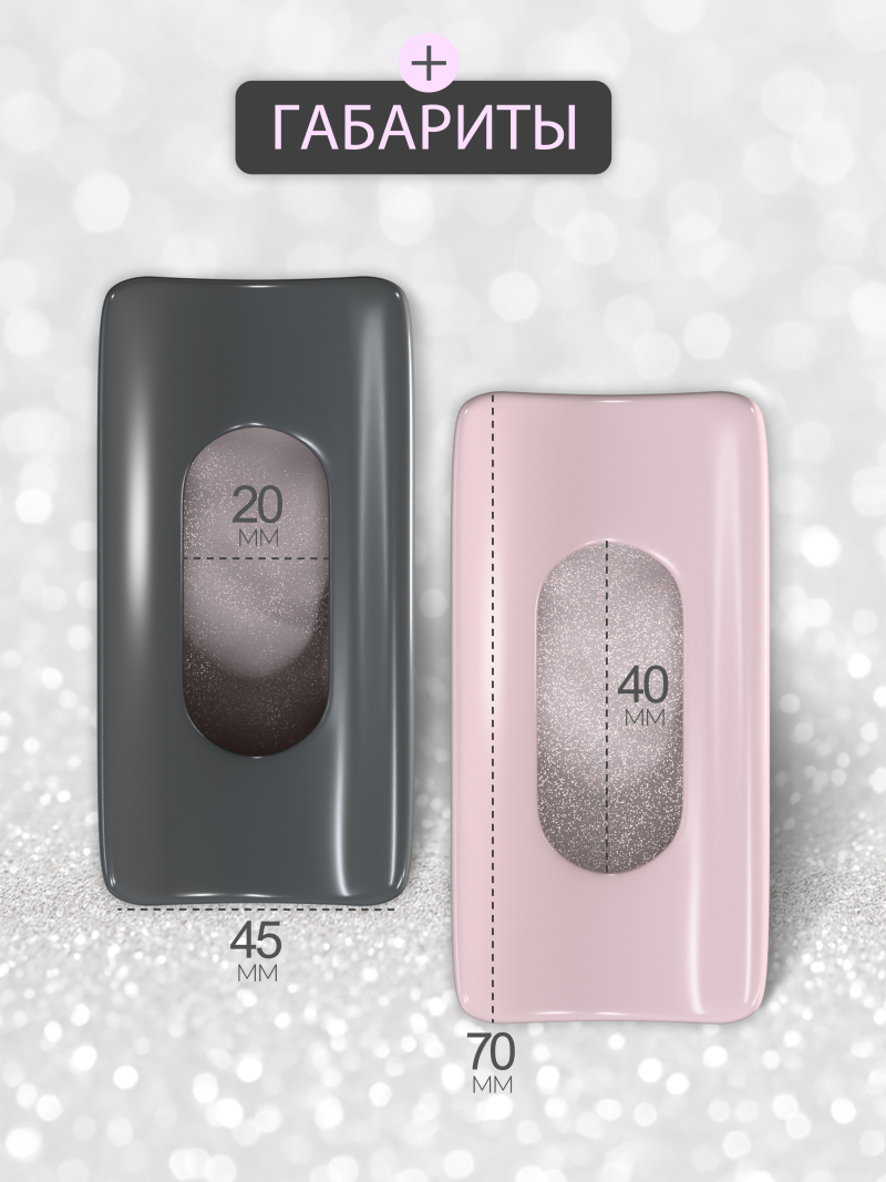 Купить Контейнер-подставка под ноготь для блёсток и акрила розовая с доставкой