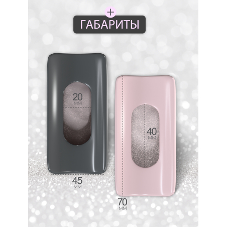 Купить Контейнер-подставка под ноготь для блёсток и акрила розовая с доставкой