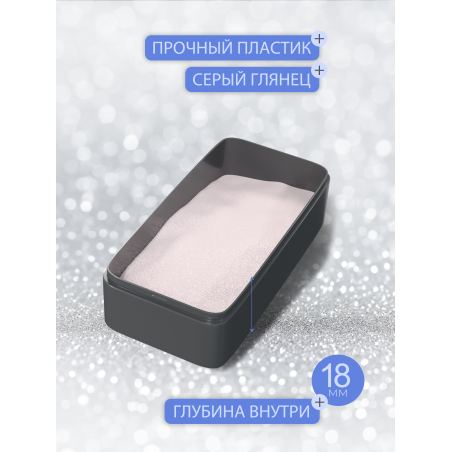 Купить Контейнер-подставка под ноготь для блёсток и акрила серая с доставкой