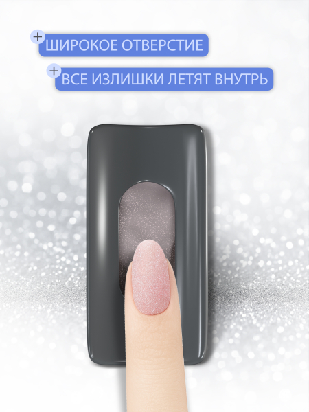 Купить Контейнер-подставка под ноготь для блёсток и акрила серая с доставкой