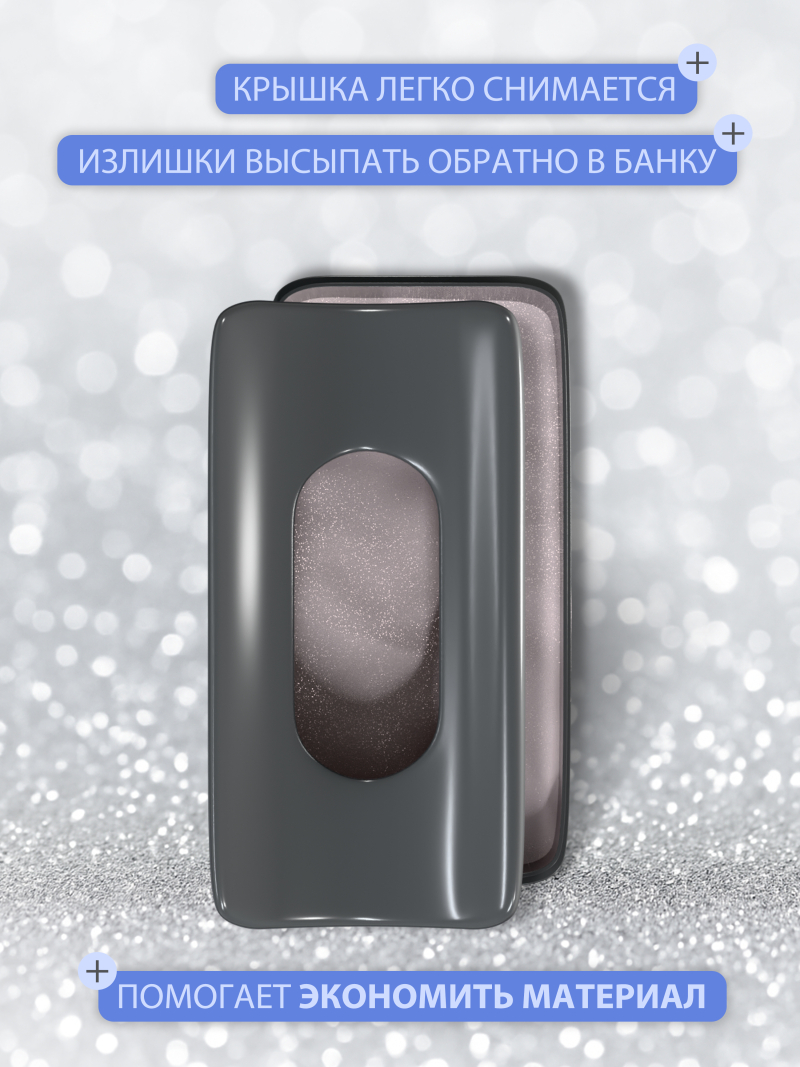 Купить Контейнер-подставка под ноготь для блёсток и акрила серая с доставкой