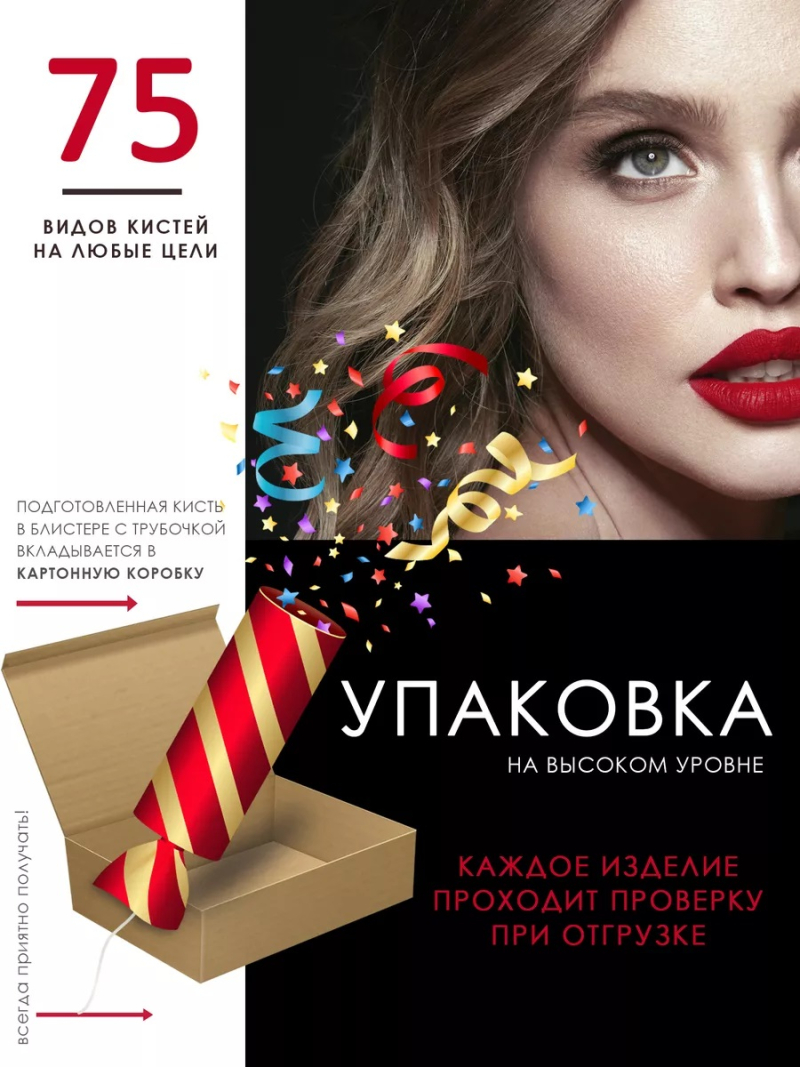 Купить тонкую маникюрную кисть для прорисовок гель-красками 1 Strong Lines