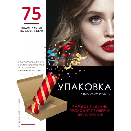 Купить тонкую маникюрную кисть для прорисовок гель-красками 1 Strong Lines