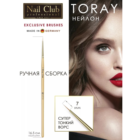 Купить тонкую маникюрную кисть для прорисовок гель-красками 2 Strong Lines