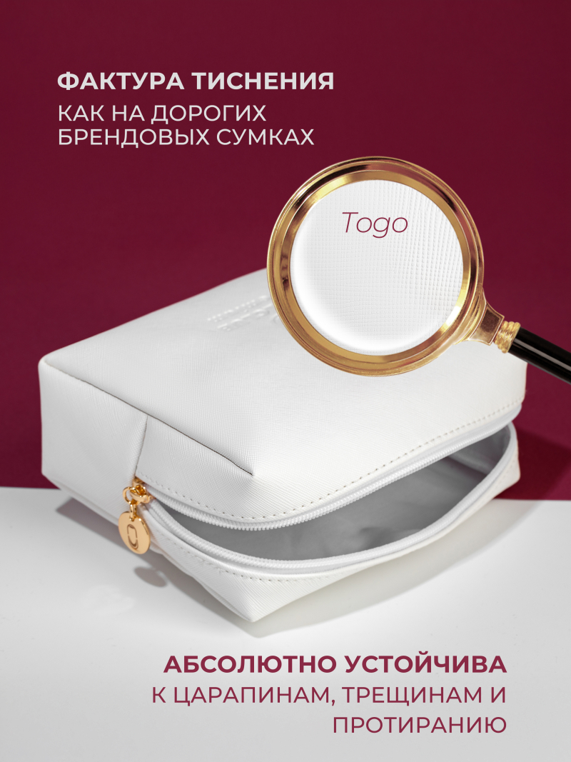 Купить косметичка на молнии большая из экокожи с тиснением Nail Club