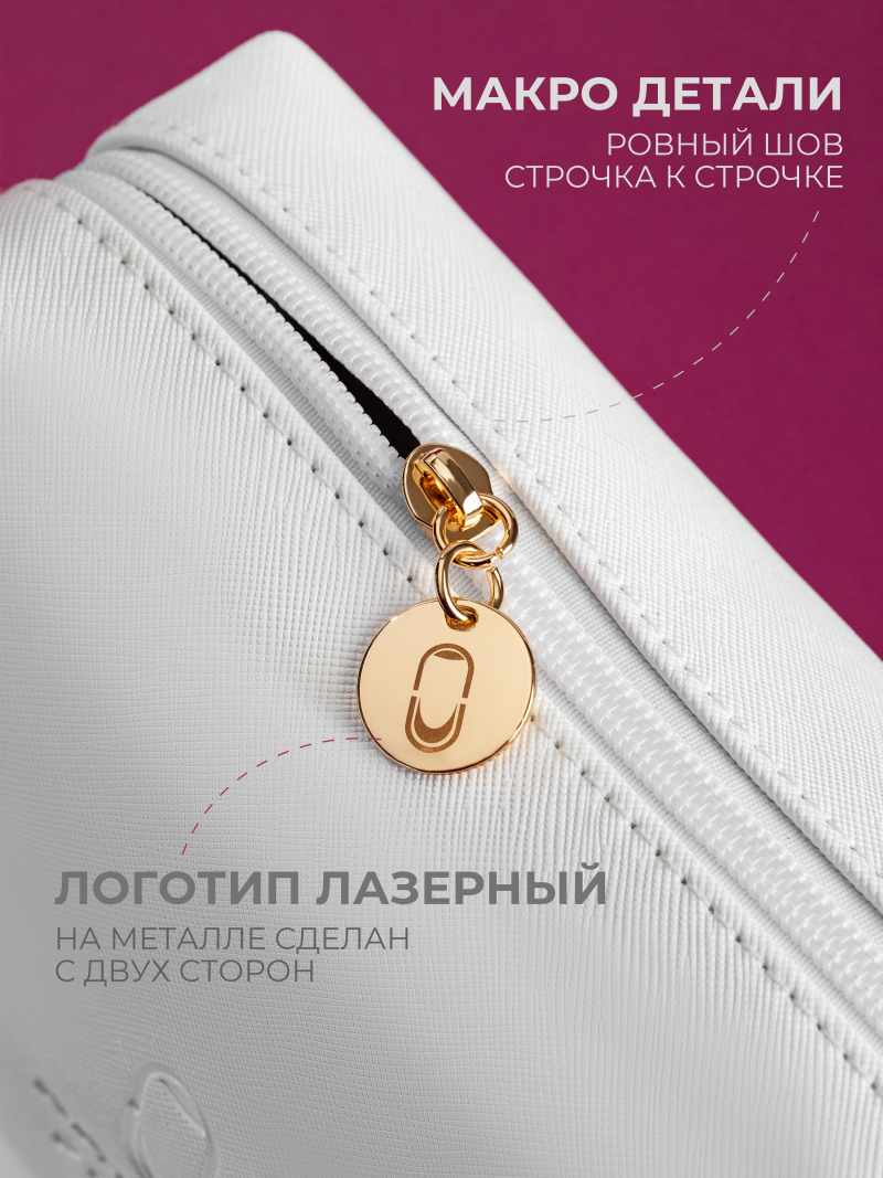 Купить косметичка на молнии большая из экокожи с тиснением Nail Club