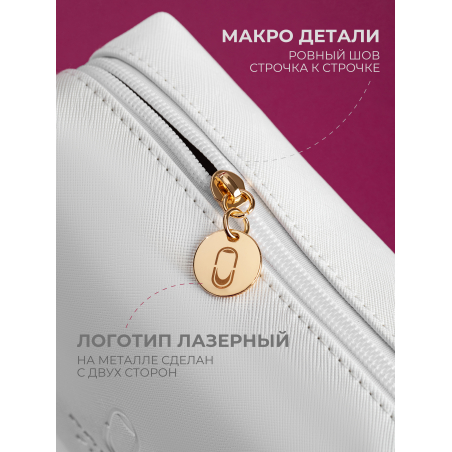 Купить косметичка на молнии большая из экокожи с тиснением Nail Club