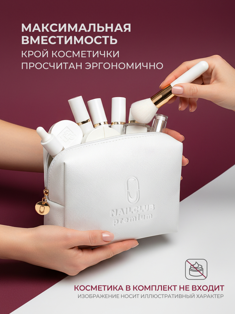 Купить косметичка на молнии большая из экокожи с тиснением Nail Club