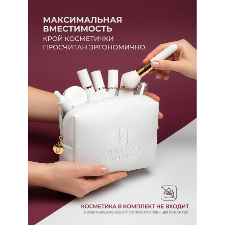 Купить косметичка на молнии большая из экокожи с тиснением Nail Club