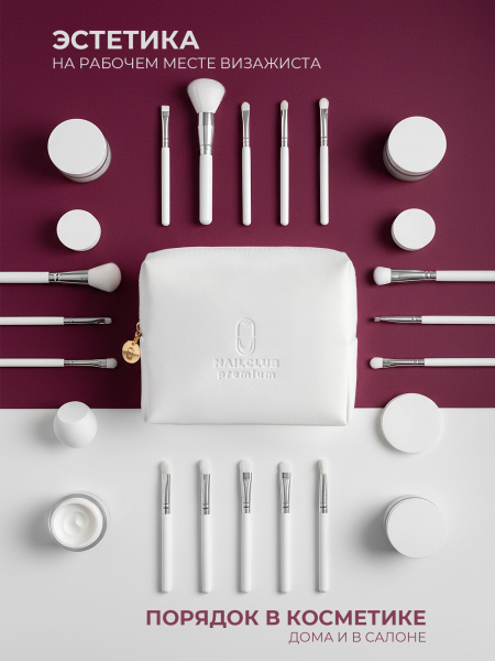 Купить косметичка на молнии большая из экокожи с тиснением Nail Club