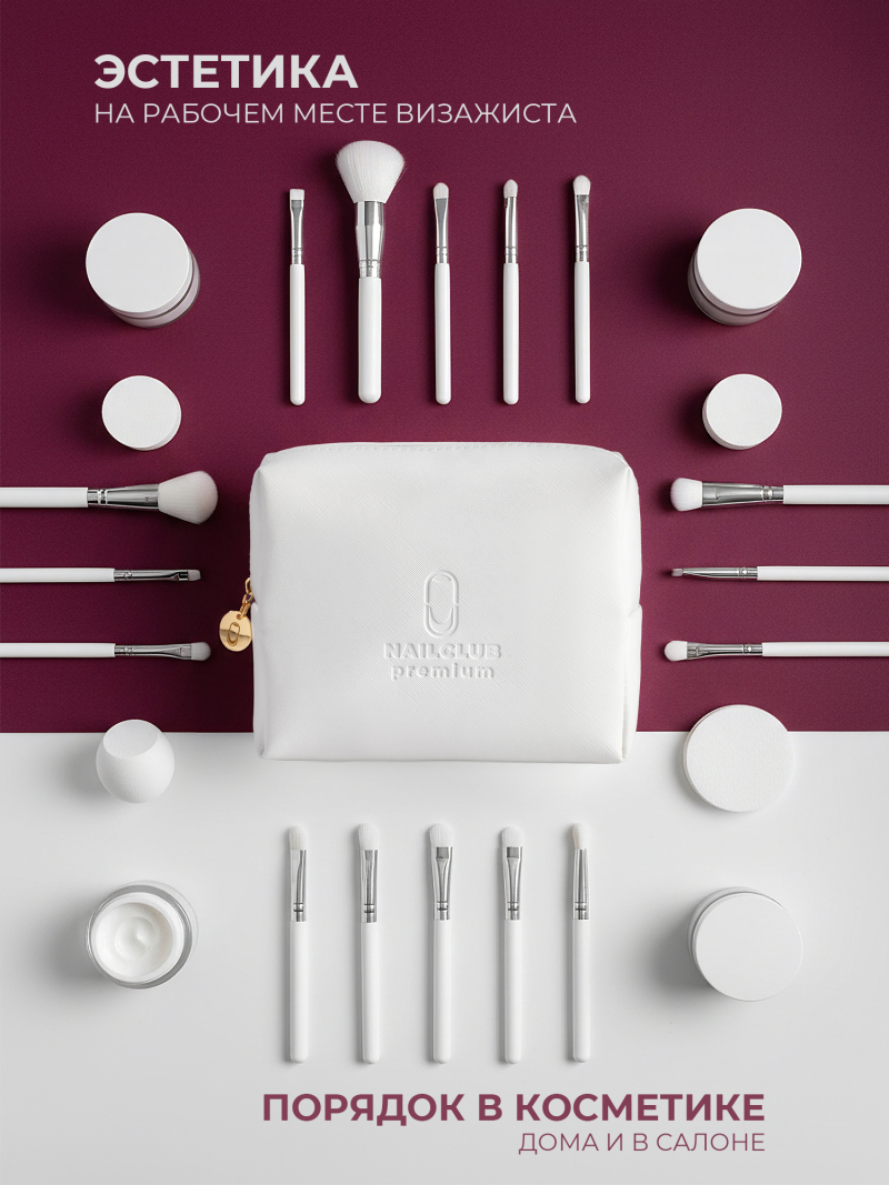 Купить косметичка на молнии большая из экокожи с тиснением Nail Club