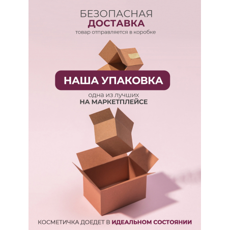 Купить косметичка на молнии большая из экокожи с тиснением Nail Club