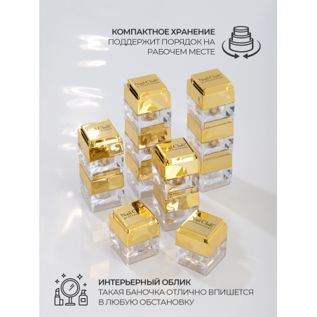 Купить баночка пустая для декора "ЛЕГО" квадратная золото 1 шт с доставкой