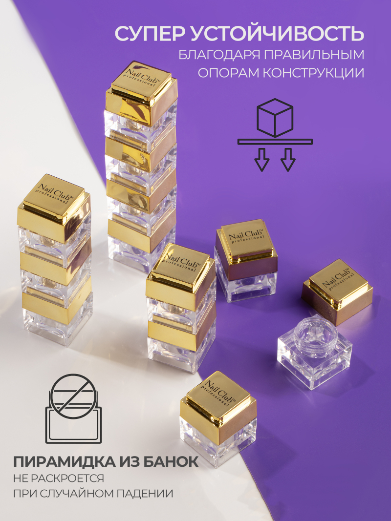 Купить баночка пустая для декора "ЛЕГО" квадратная золото 1 шт с доставкой