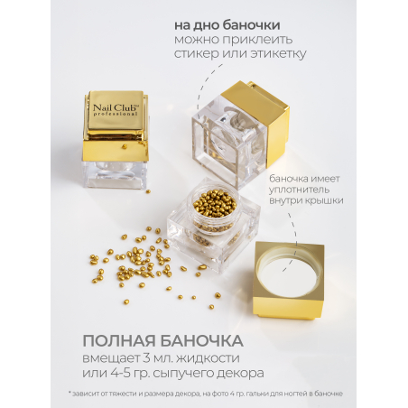 Купить баночка пустая для декора "ЛЕГО" квадратная золото 1 шт с доставкой