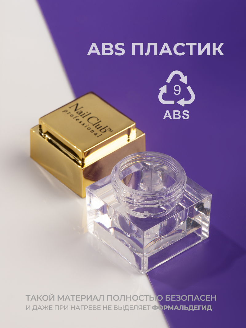 Купить набор баночек пустых для бисера "ЛЕГО" золото 3 шт с доставкой