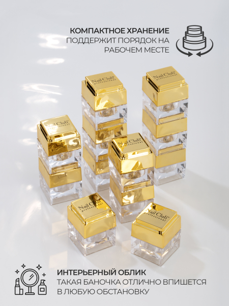 Купить набор баночек пустых для бисера "ЛЕГО" золото 3 шт с доставкой