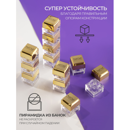 Купить баночки для украшений пустые "ЛЕГО" золото 5 шт с доставкой