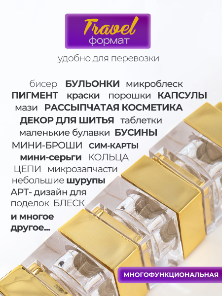 Купить набор баночек с крышкой пустые "ЛЕГО" золото 10 шт с доставкой