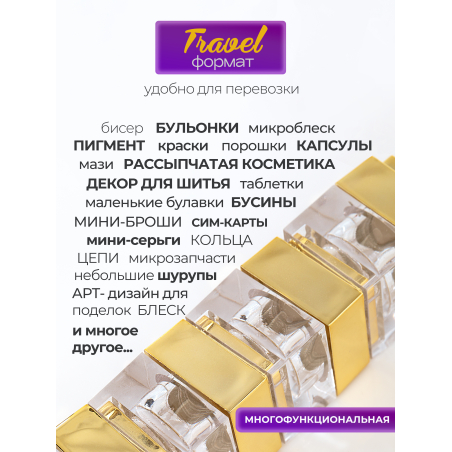 Купить набор баночек с крышкой пустые "ЛЕГО" золото 10 шт с доставкой