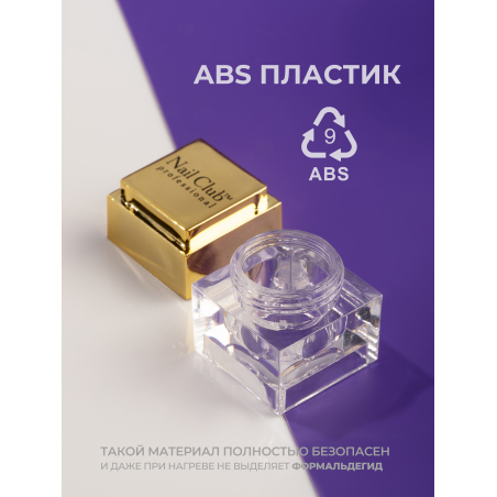 Купить набор баночек с крышкой пустые "ЛЕГО" золото 20 шт с доставкой