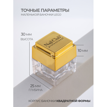 Купить набор баночек с крышкой пустые "ЛЕГО" золото 20 шт с доставкой