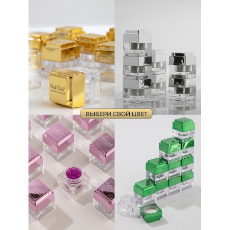 Купить набор баночек с крышкой пустые "ЛЕГО" золото 20 шт с доставкой