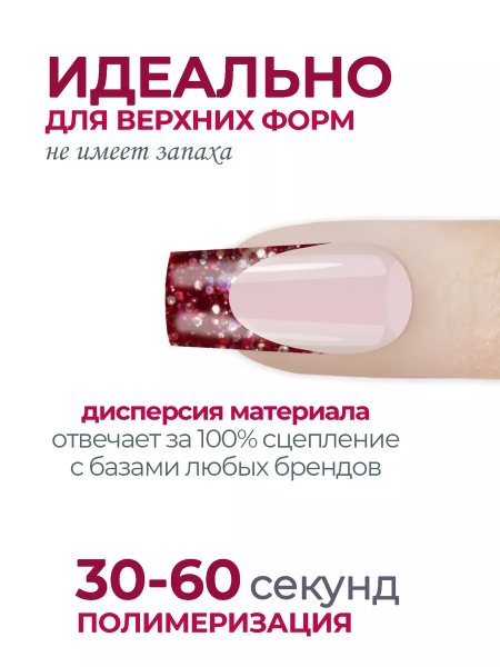 Акригель для моделирования и дизайна ногтей AGL-09 Venetian Mask