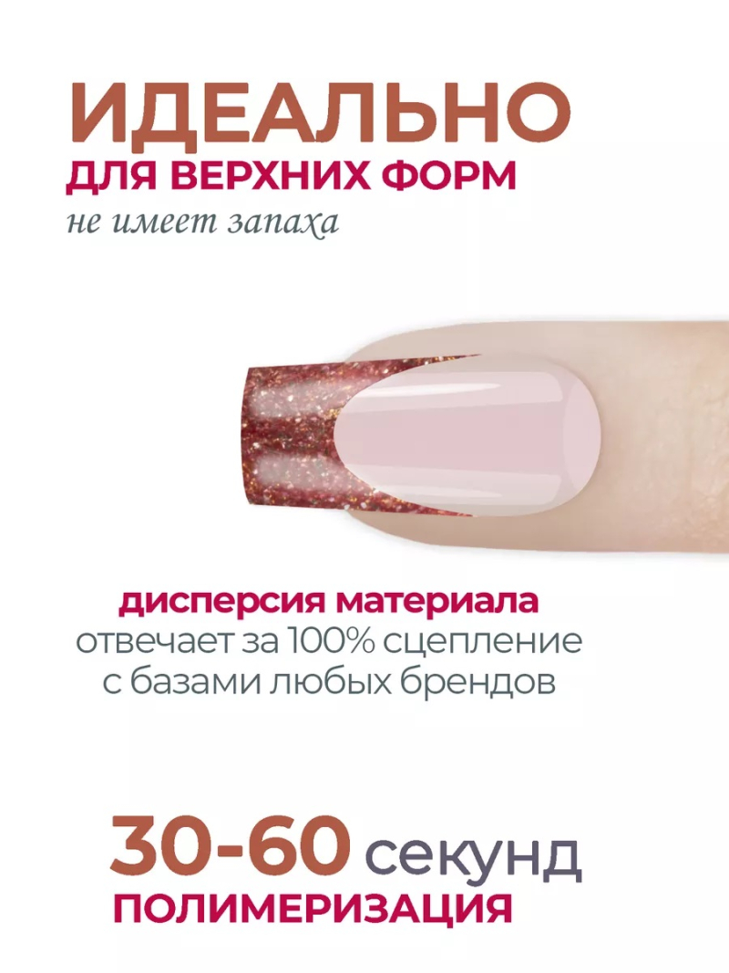 Акригель для моделирования и дизайна ногтей AGL-12 Marshmallow