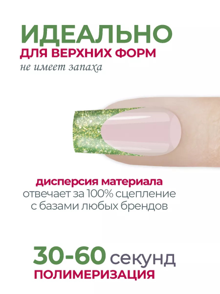 Акригель для моделирования и дизайна ногтей AGL-16 Bamboo Silk