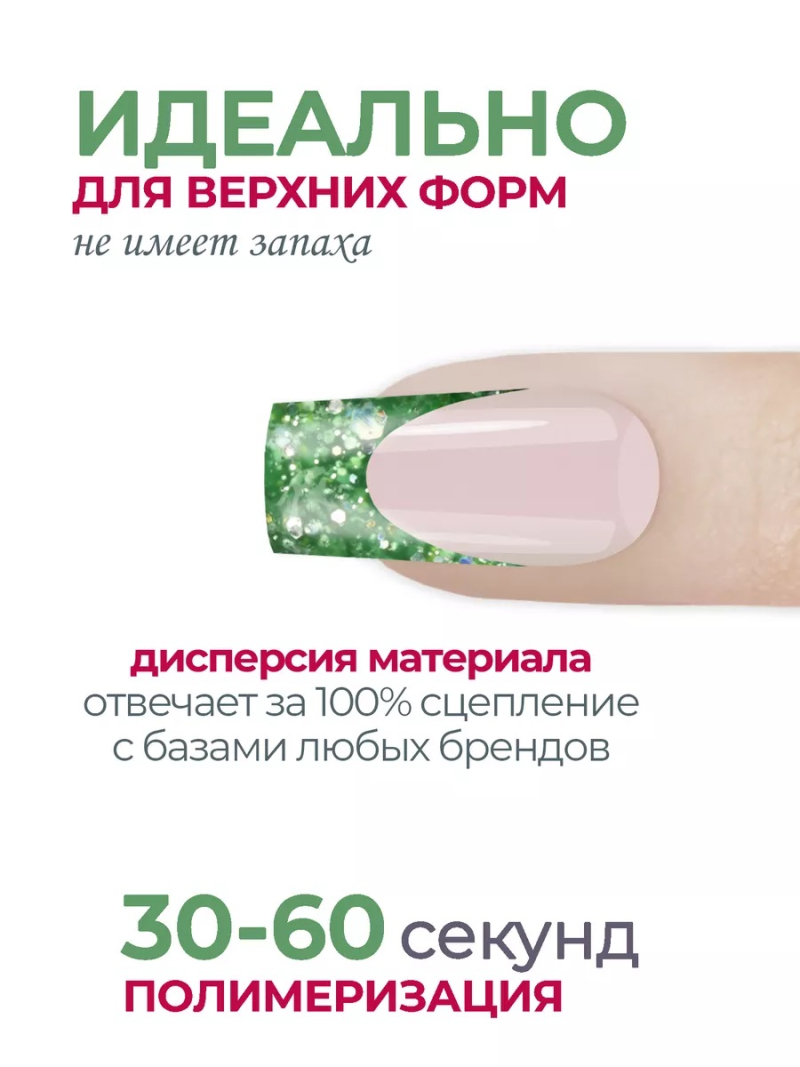 Акригель для моделирования и дизайна ногтей AGL-17 Tropical Island