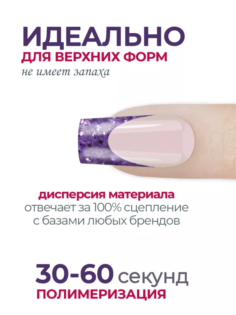 Акригель для моделирования и дизайна ногтей AGL-22 Night in NY