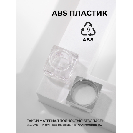 Купить баночка пустая для декора "ЛЕГО" квадратная серебро 1 шт с доставкой