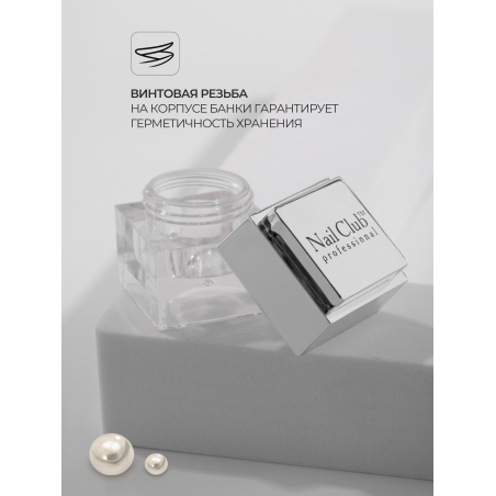 Купить набор баночек пустых для бисера "ЛЕГО" серебро 3 шт с доставкой