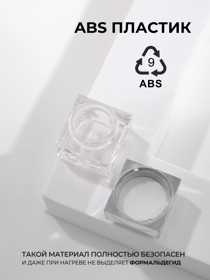 Купить набор баночек пустых для бисера "ЛЕГО" серебро 3 шт с доставкой